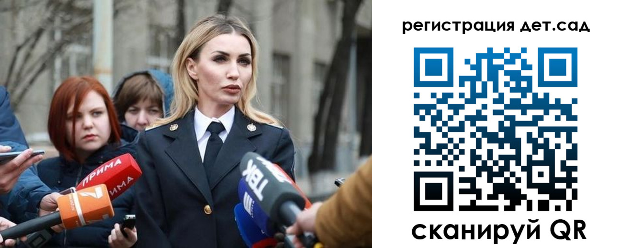 временная регистрация недорого в Куйбышеве